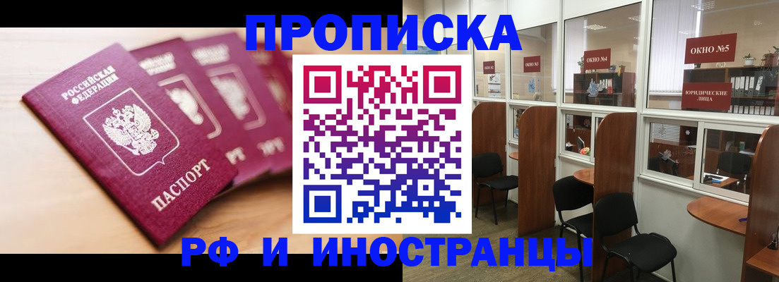 временная регистрация госуслуги в Ершове